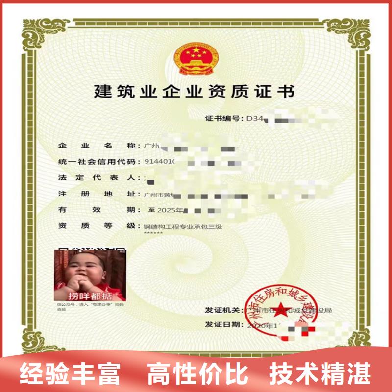 机场场道工程专业承包三级二级一级资质标准二级资质