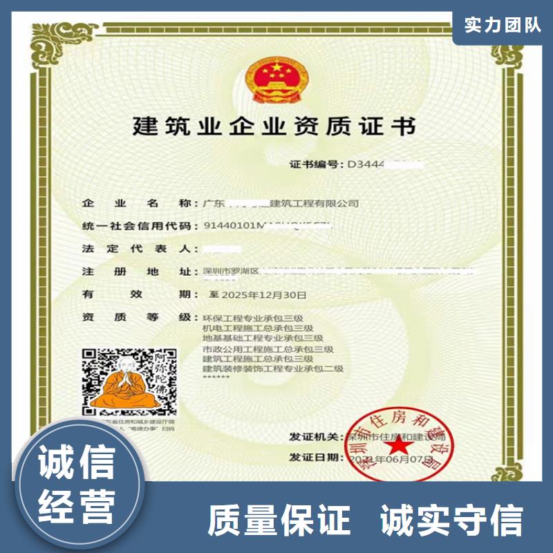 建筑幕墙工程专业承包二级一级资质标准需要多久