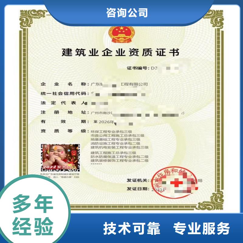 建筑幕墙工程专业承包二级一级资质标准费用