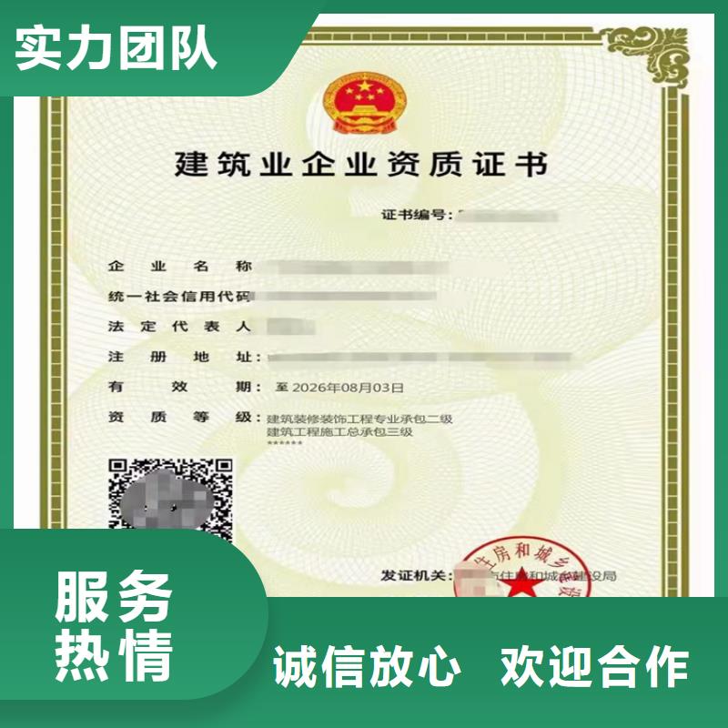 建筑幕墙工程专业承包二级一级资质标准费用