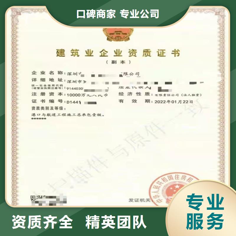 民航空管工程及机场弱电系统工程专业承包三级二级一级资质标准大概要多少钱