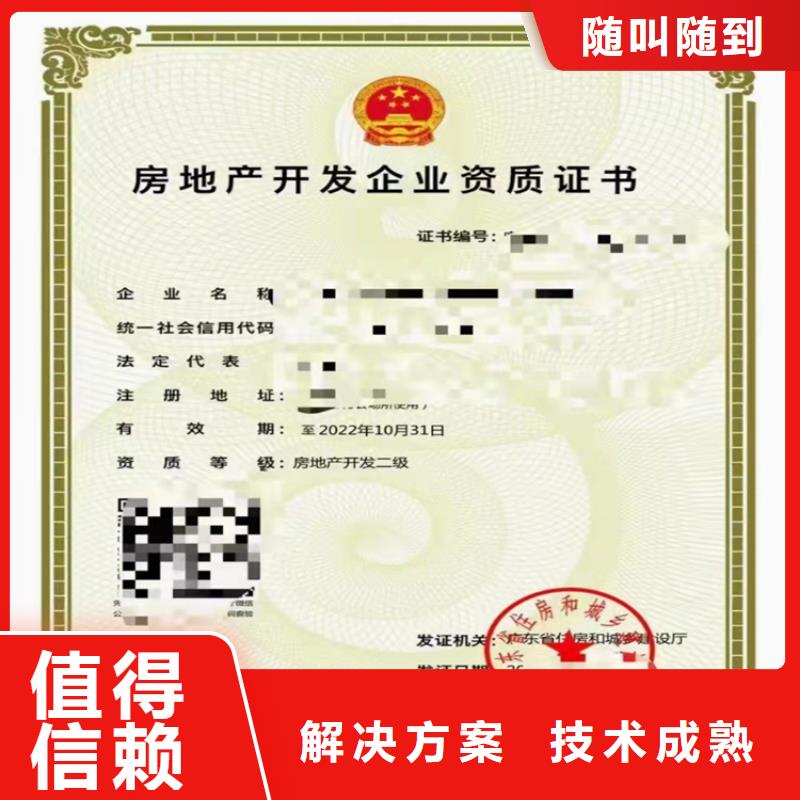 电子与智能化工程专业承包二级一级资质标准要多少钱