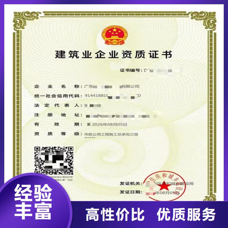 建筑机电安装工程专业承包三级二级一级资质标准如何