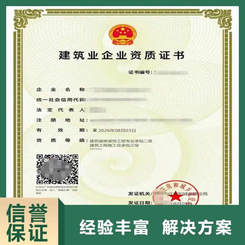 建筑幕墙工程专业承包二级一级资质标准二级资质