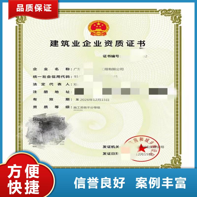 水利水电工程施工总承包二级一级资质标准怎么