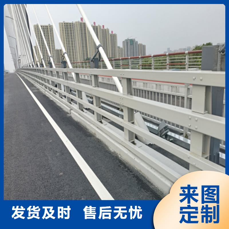 可定制道路安全防撞护栏的厂家