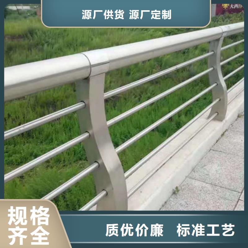 护栏防撞护栏厂家现货批发