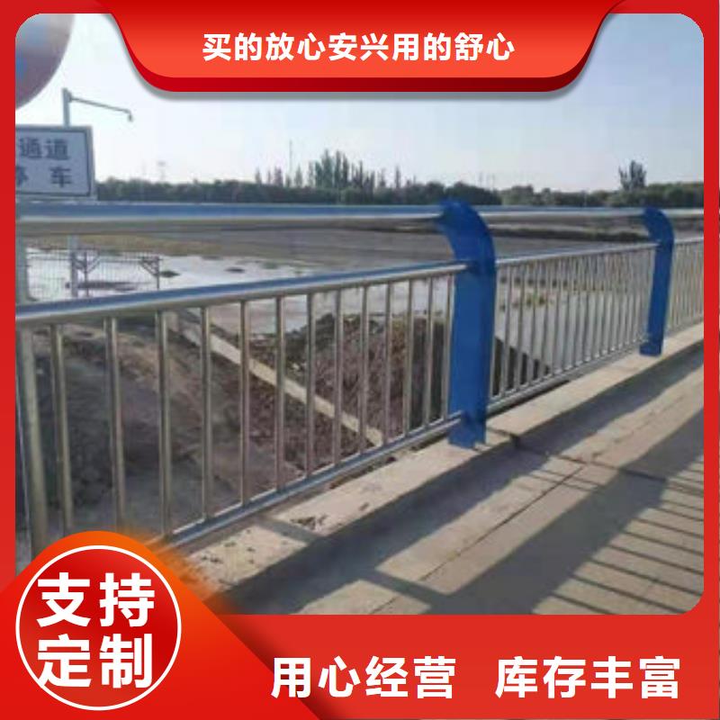 【护栏_桥梁护栏诚信为本】