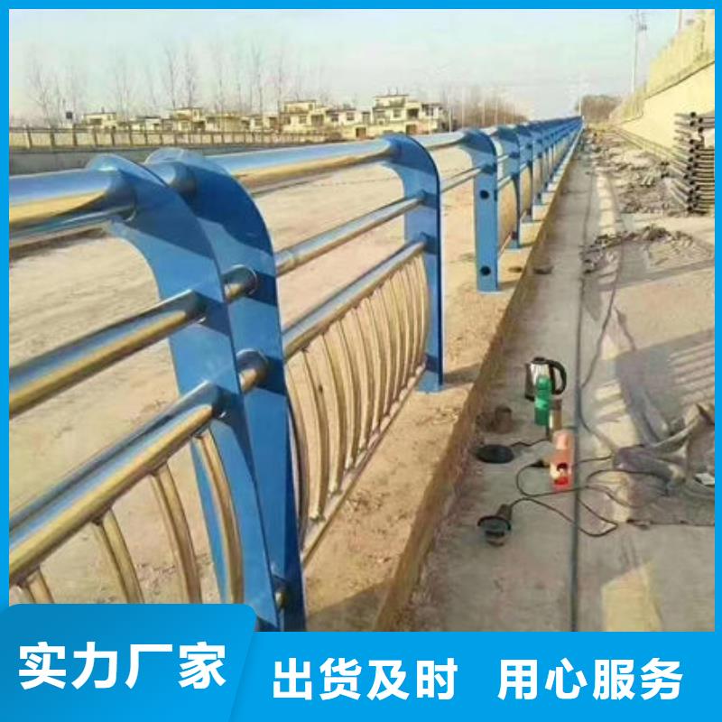 护栏防撞护栏厂家直销放心