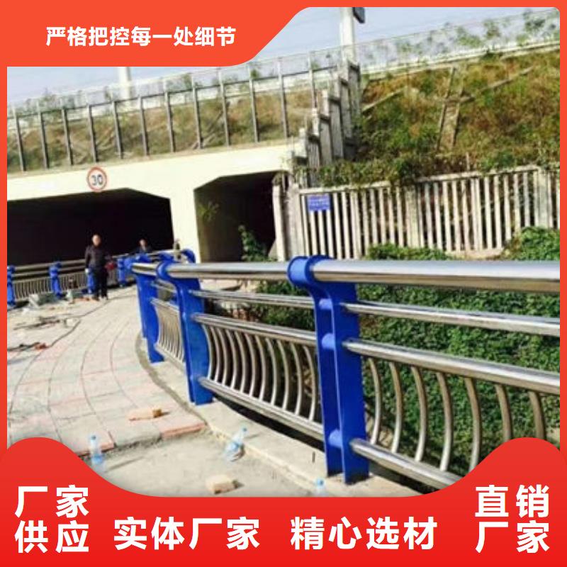 护栏【城市景观防护栏】快捷物流