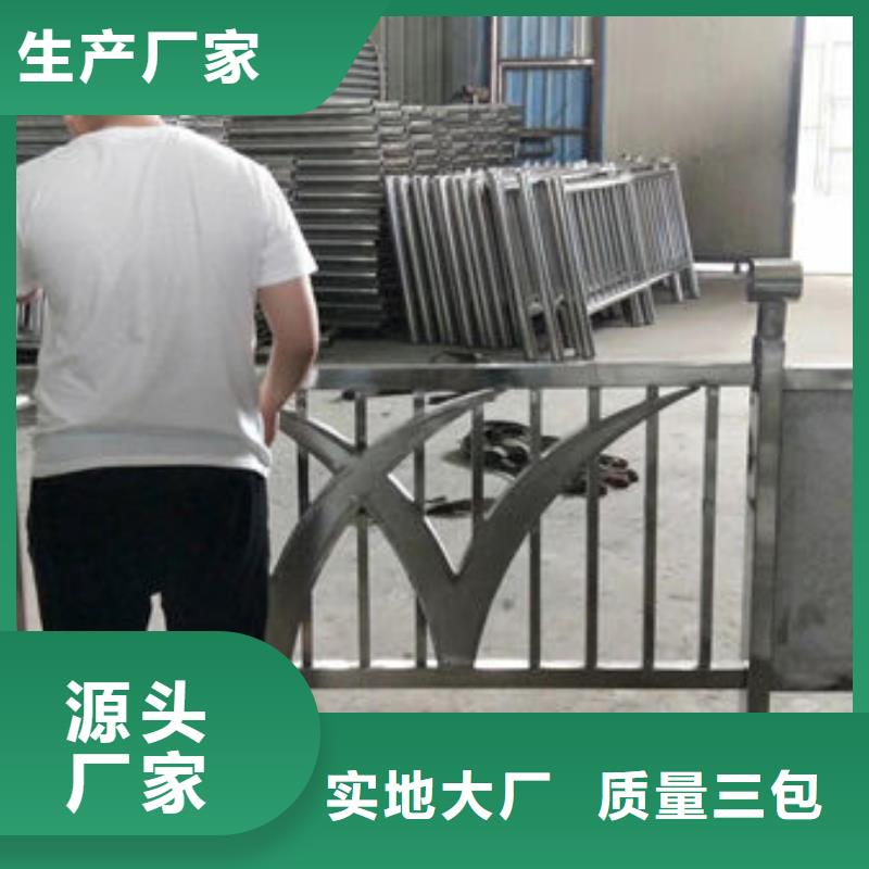 【护栏】镀锌喷塑防撞栏质量安心