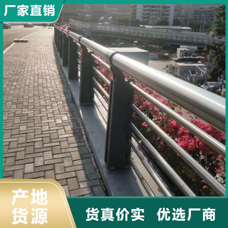 河道护栏供货商
