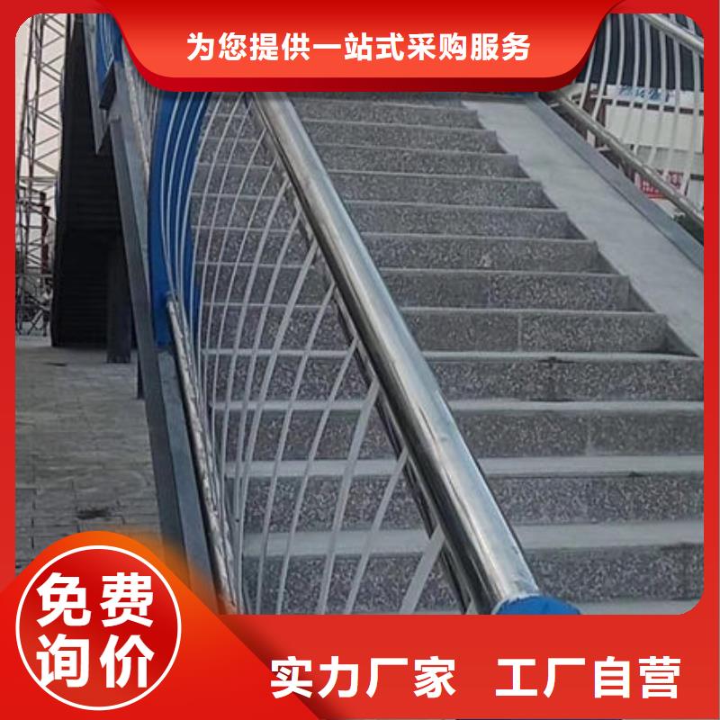 【护栏防撞【护栏】使用方法】