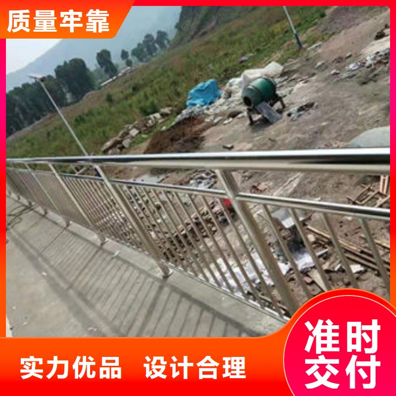 护栏不锈钢道路护栏用心做好每一件产品