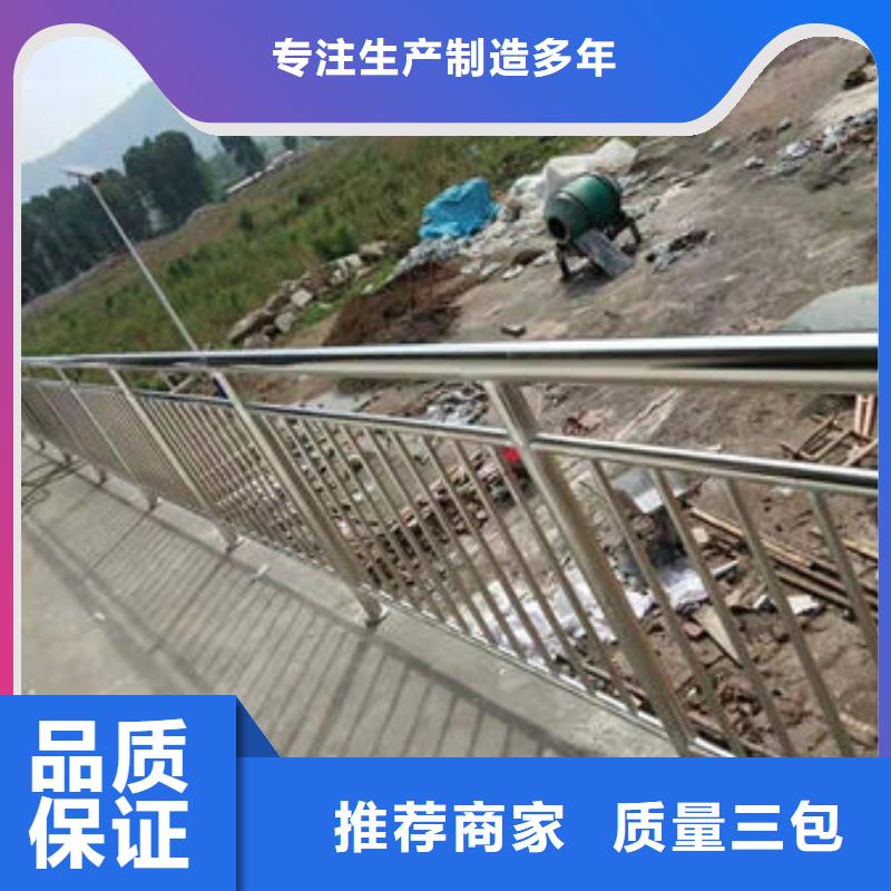 护栏_【【不锈钢复合管】】欢迎来厂考察