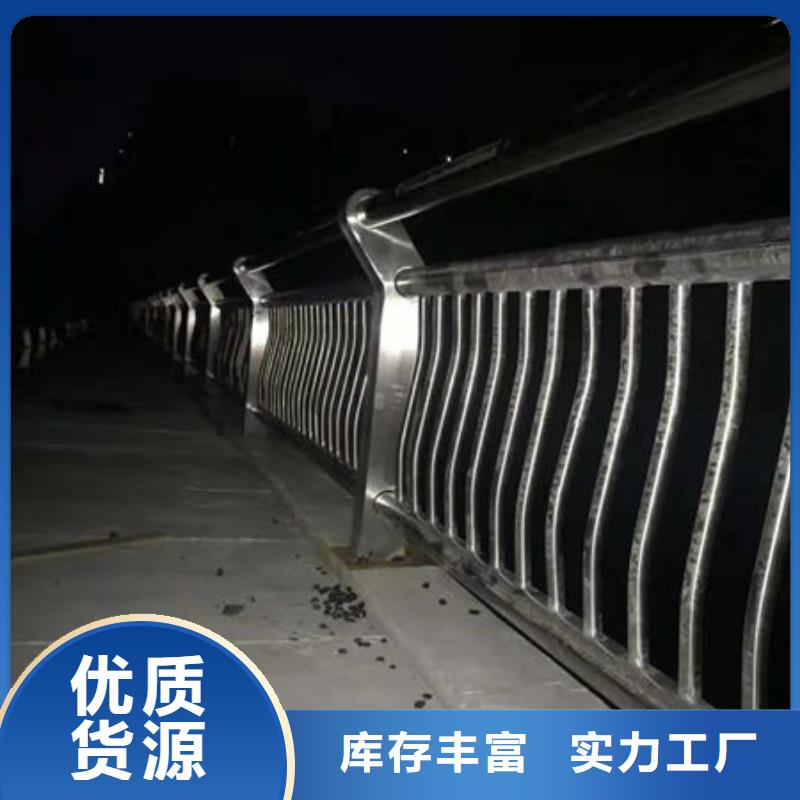 护栏【不锈钢防撞护栏】诚信经营