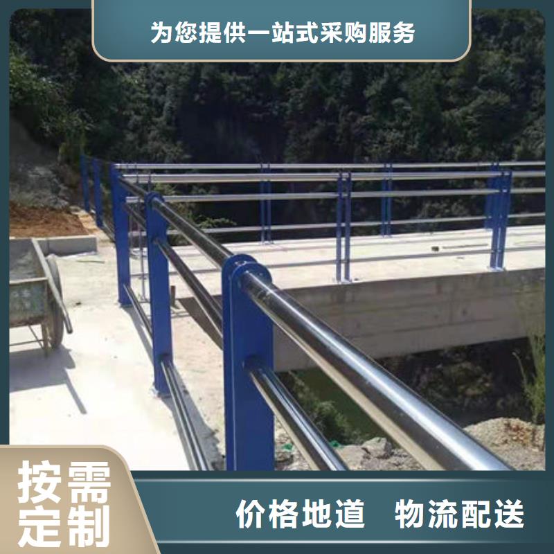 【护栏】-道路隔离栏批发价格