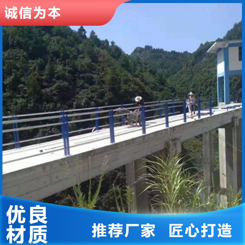 护栏不锈钢防撞护栏质量无忧