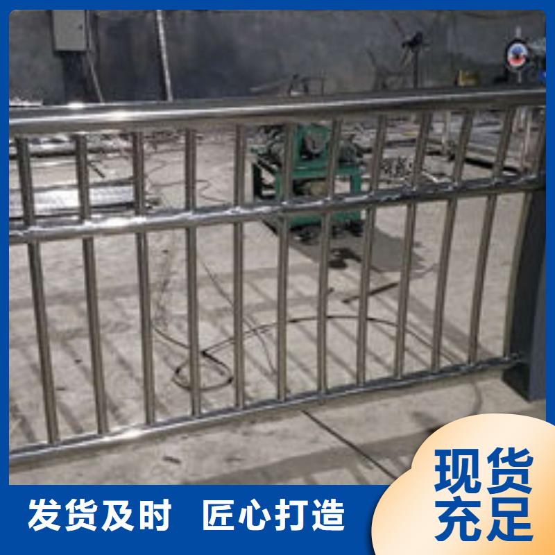 护栏_【【河道护栏】】闪电发货