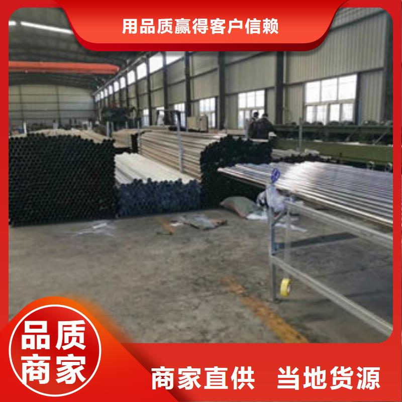铝合金护栏按需购买