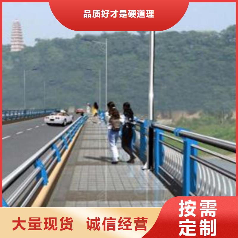 護欄河堤防撞護欄工廠認證