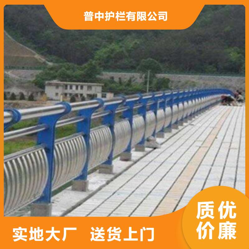 护栏现货满足大量采购