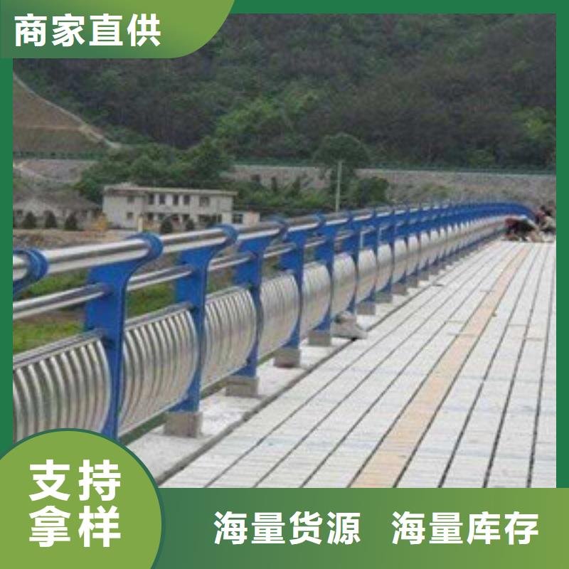 【护栏】防撞护栏全品类现货