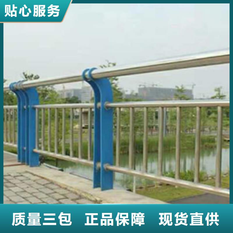 护栏源头厂家