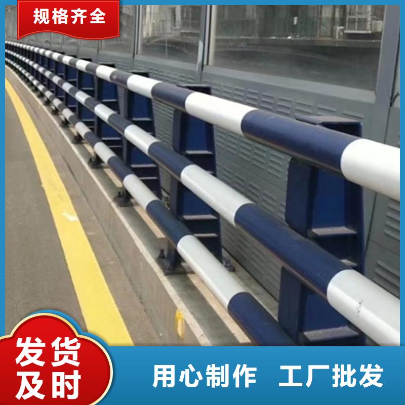 护栏防撞【护栏】工厂现货供应