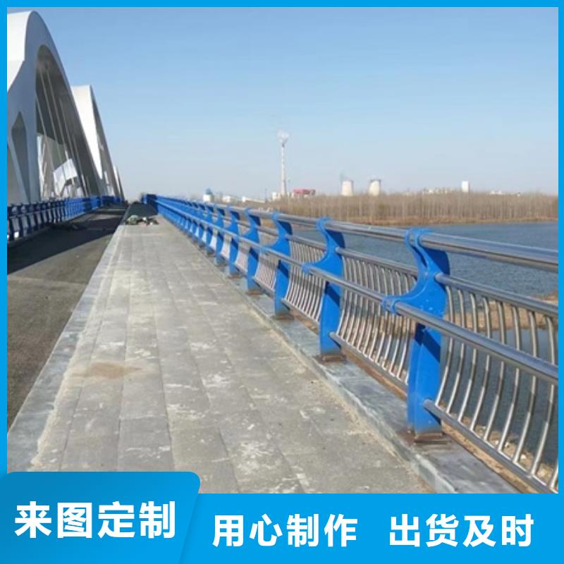 护栏现货直发