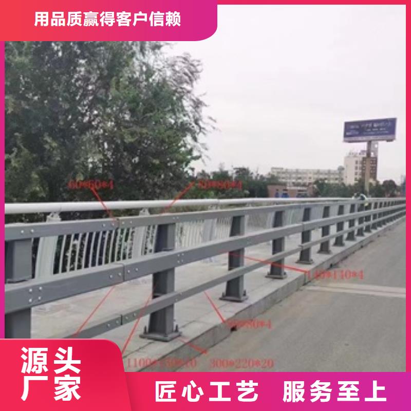 201不锈钢复合管护栏生产厂家
