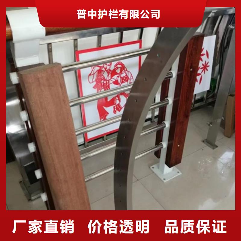 《上海》采购普中护栏不锈钢复合管栏杆质量上乘