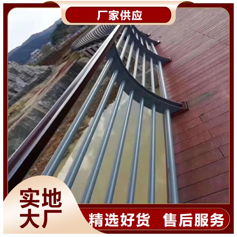 景观护栏道路栏杆现货直发