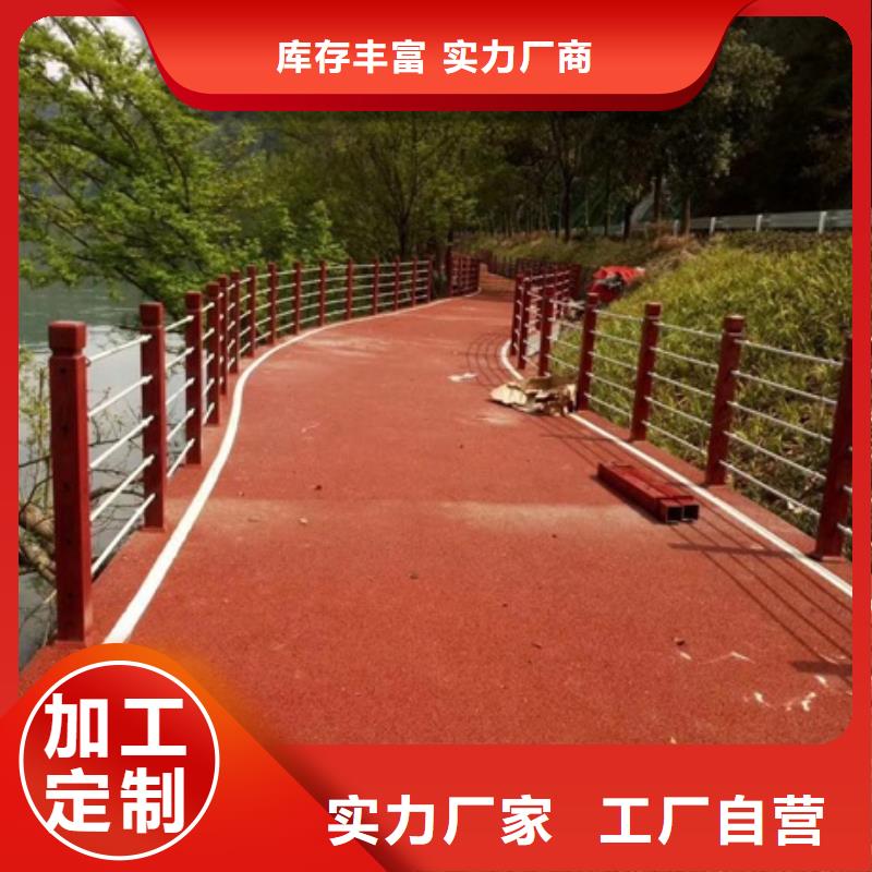 景观护栏公园景观桥栏杆一站式采购