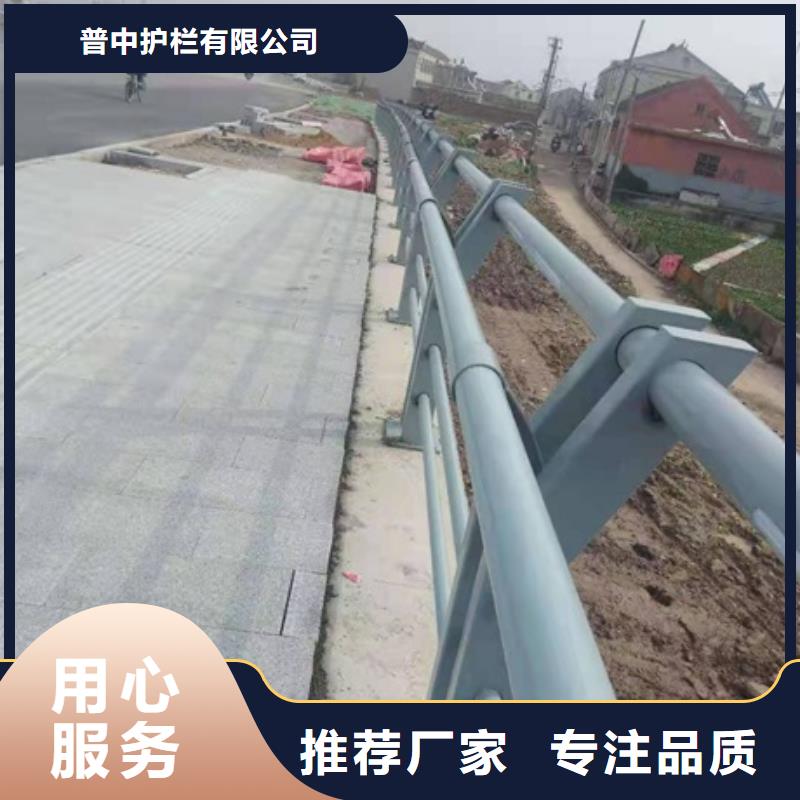 【 景观护栏桥梁铝合金栏杆多种场景适用】-普中护栏(咸宁市分公司)-企业旺旺