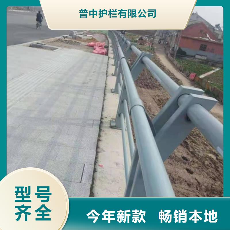 买道路景观护栏认准普中护栏有限公司