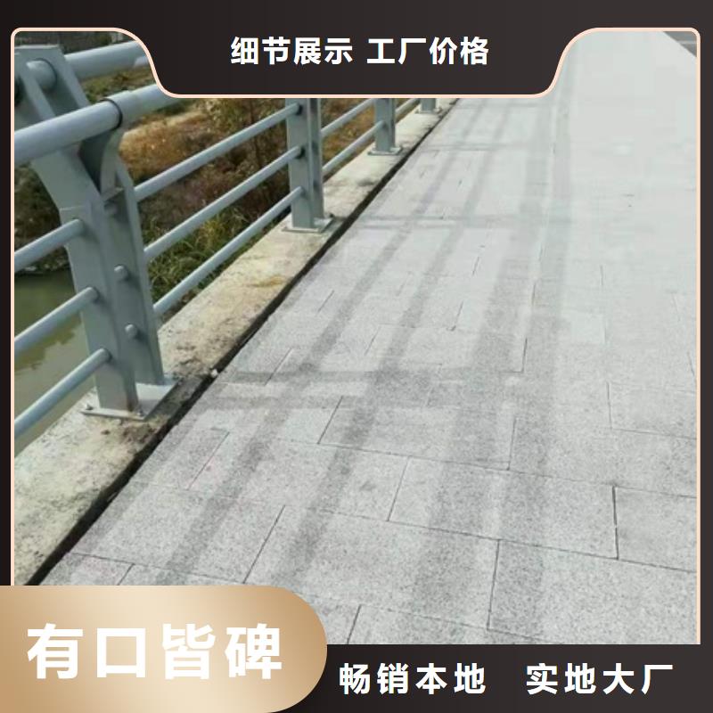 景观桥栏杆价格实惠的厂家