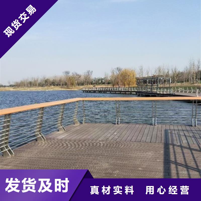 河道景观栏杆厂家，价廉