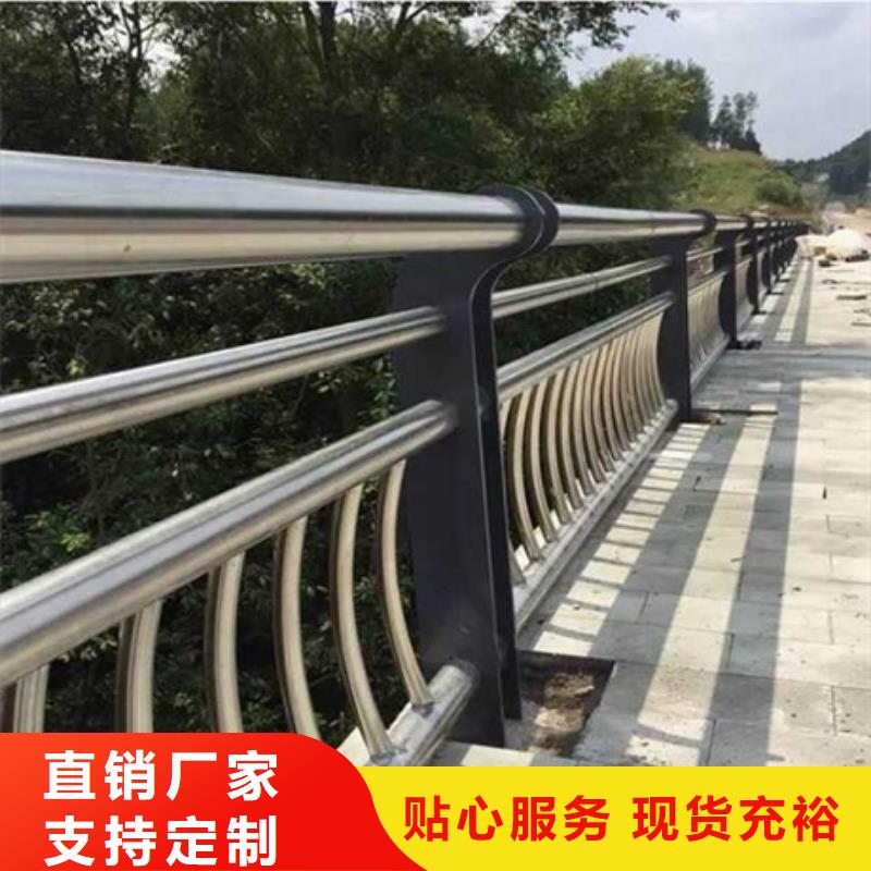复合管不锈钢护栏全国供应厂家