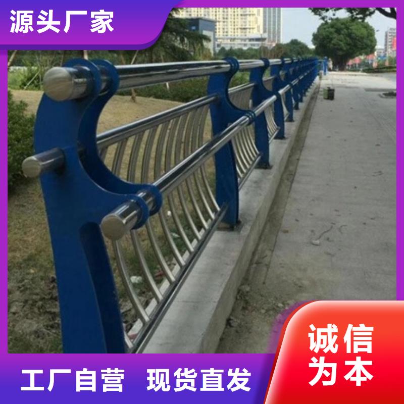 不锈钢复合管栏杆201不锈钢护栏甄选好物