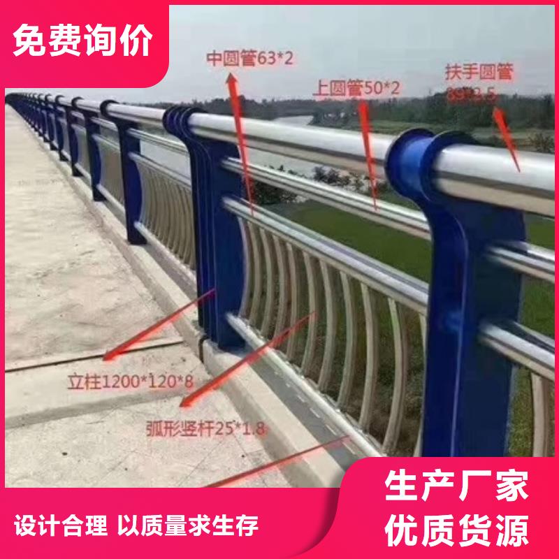 不锈钢复合管栏杆304不锈钢栏杆拥有核心技术优势