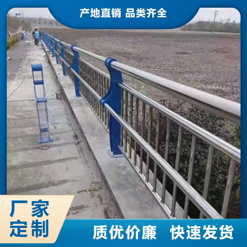 不锈钢碳素钢复合管护栏质量上乘