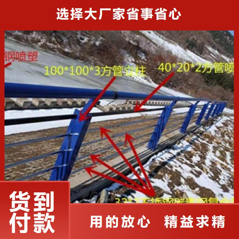 不銹鋼復合管欄桿,不銹鋼河道欄桿實力優品