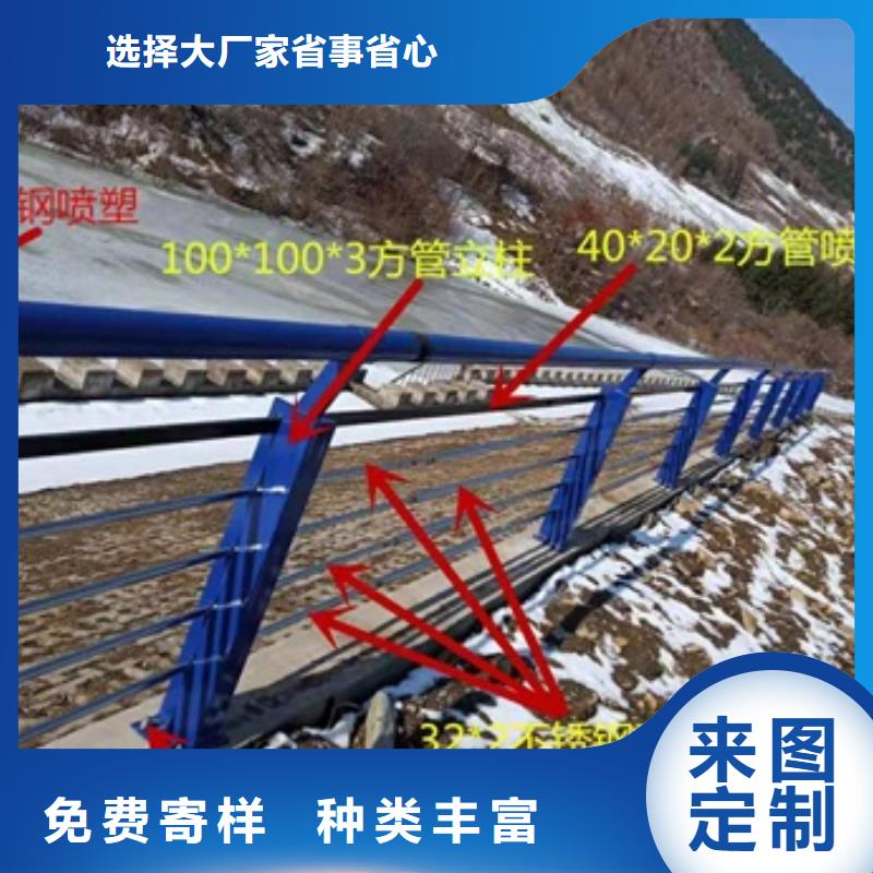不锈钢复合管栏杆不锈钢栏杆用好材做好产品