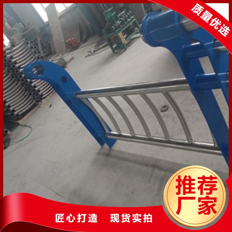 复合管护栏免费拿样