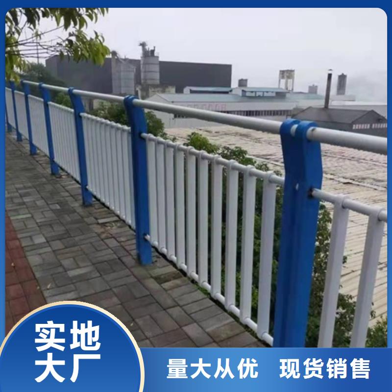 不锈钢复合管栏杆201不锈钢复合管桥梁护栏专业按需定制