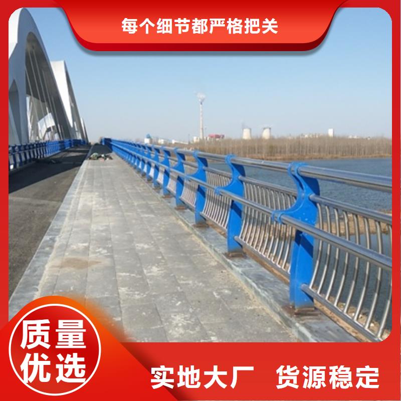 不锈钢复合管栏杆-304不锈钢复合管桥梁护栏库存齐全厂家直供