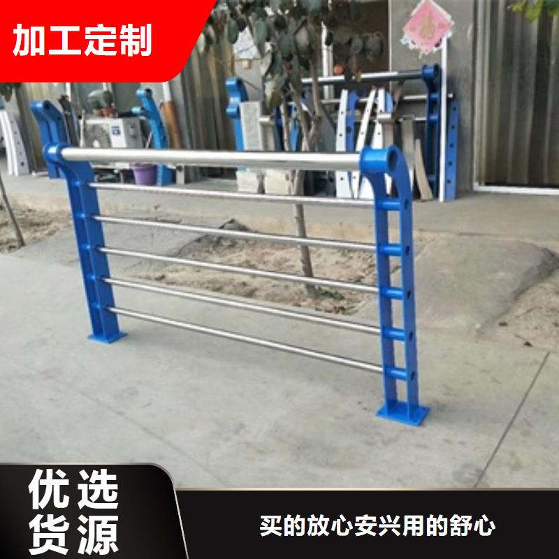 不锈钢复合管隔离护栏工厂直营
