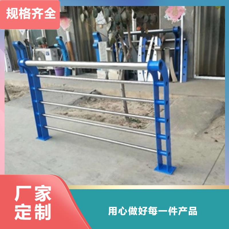 不锈钢复合管栏杆不锈钢复合管栏杆好品质选我们