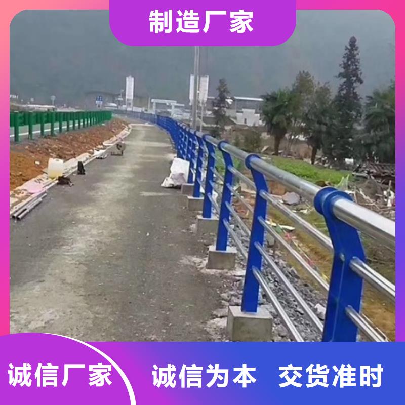 不锈钢复合管栏杆201不锈钢栏杆正规厂家